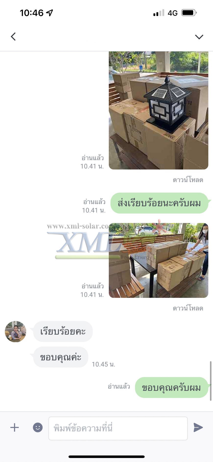 โคมไฟหัวเสาโซล่าเซลล์ + AC ทรง Japanese Style (สีดำ) (เปิดได้ 2 แสง)