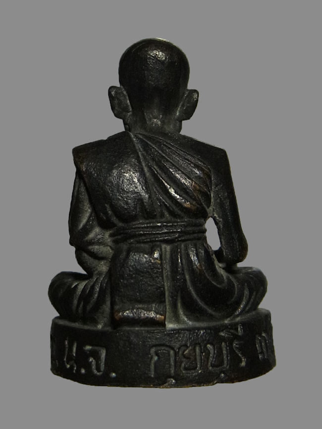 รูปหล่อแซยิด หลวงพ่อยิด วัดหนองจอก ปี2535