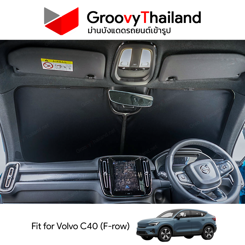 ม่านหน้า VOLVO C40 F-row (1 pcs)