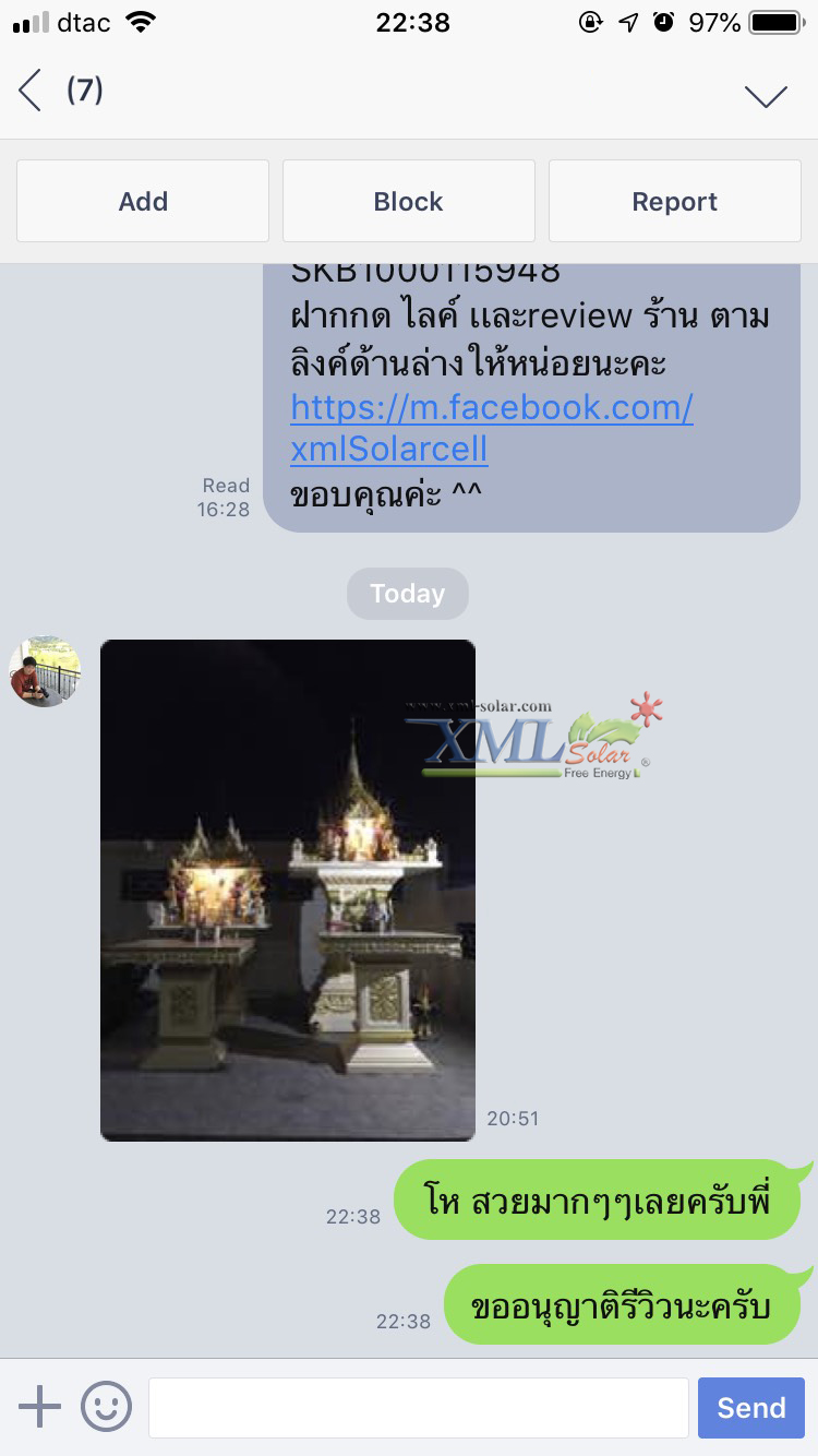 โคมไฟโซล่าเซลล์ ติดเพดาน รุ่นตาข่ายดำ Loft style (แสง เหลืองวอมไวท์)