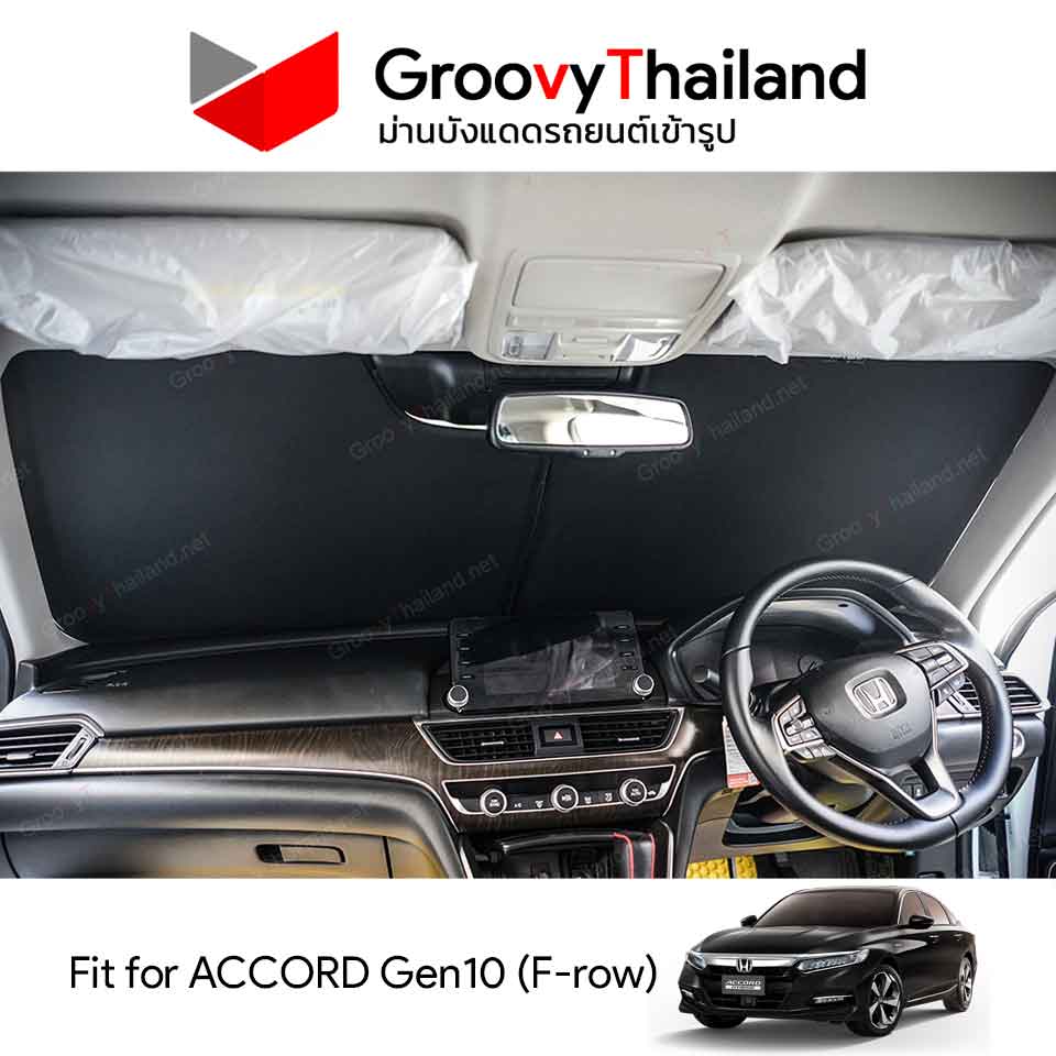 ม่านหน้า HONDA ACCORD Gen10 F-row (1 pcs)
