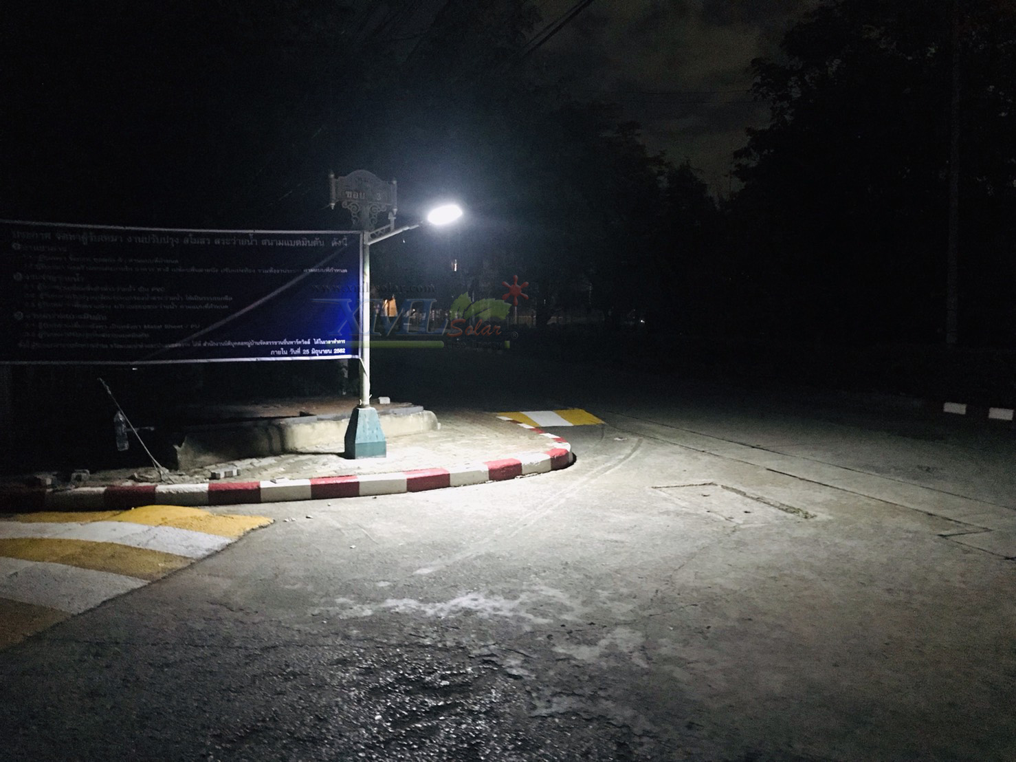 โคมไฟถนนโซล่าเซลล์ 200 W. รุ่น 2 แสง (แสง : ขาว+เหลืองวอมไวท์)