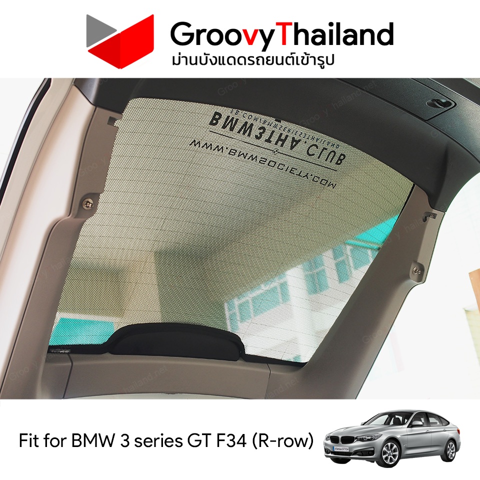 ม่านหลัง BMW 3 series F34 GT R-row (1 pcs)