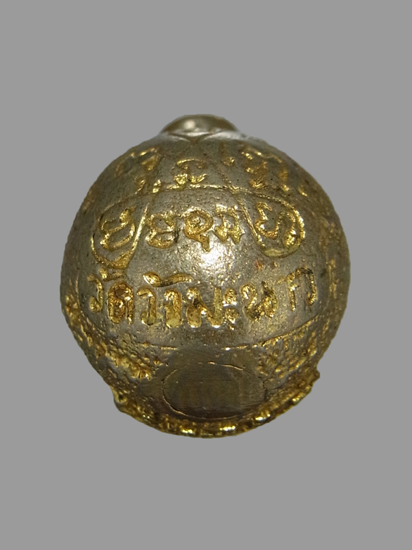 มะนาวทอง รุ่นแรก หลวงปู่บุญ วัดวังมะนาว ปี2515