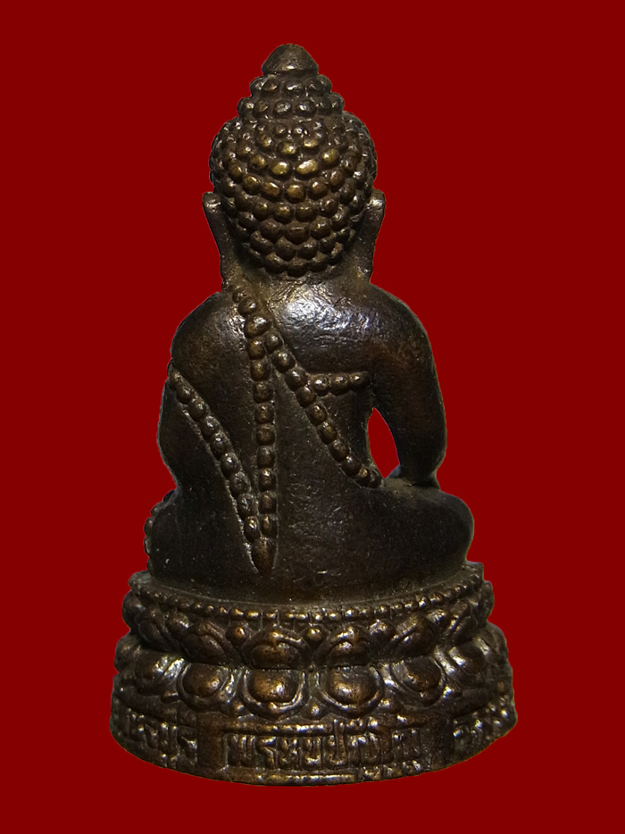 พระกริ่งพรหมปัญโญ หลวงปู่หงษ์ วัดเพชรบุรี ปี2555
