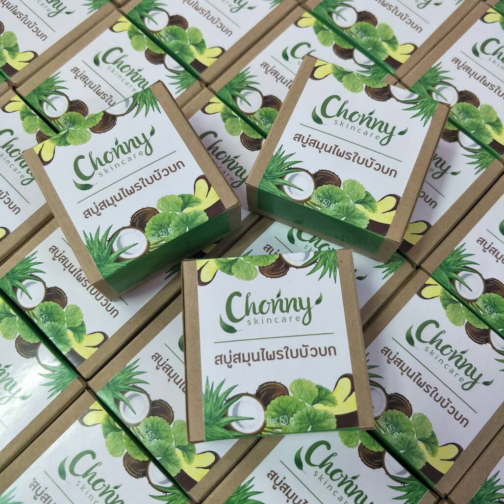 กล่องสบู่สำเร็จรูป เบอร์ 3