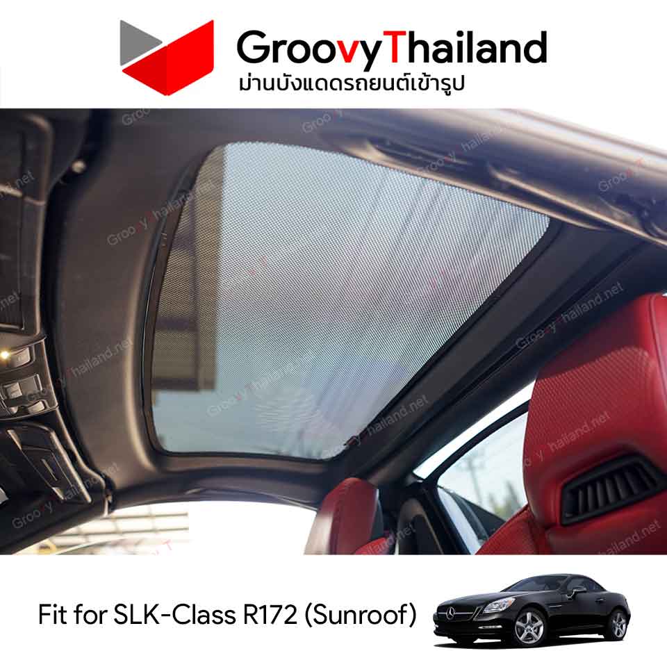 ม่านหลังคา BENZ SLK-CLASS Gen3 R172 Sunroof (1 pcs)
