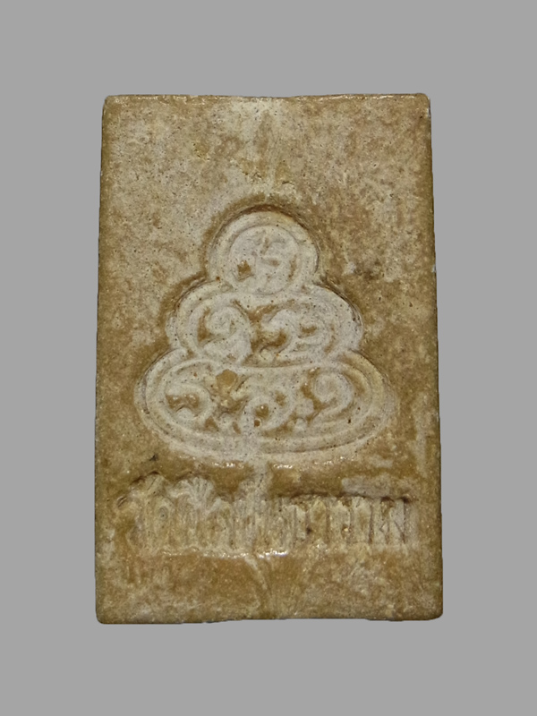 พระสมเด็จ วัดศีลขันธ์ ปี2513 หลังยันต์จม ท่านเจ้าคุณนรฯ ปลุกเสก