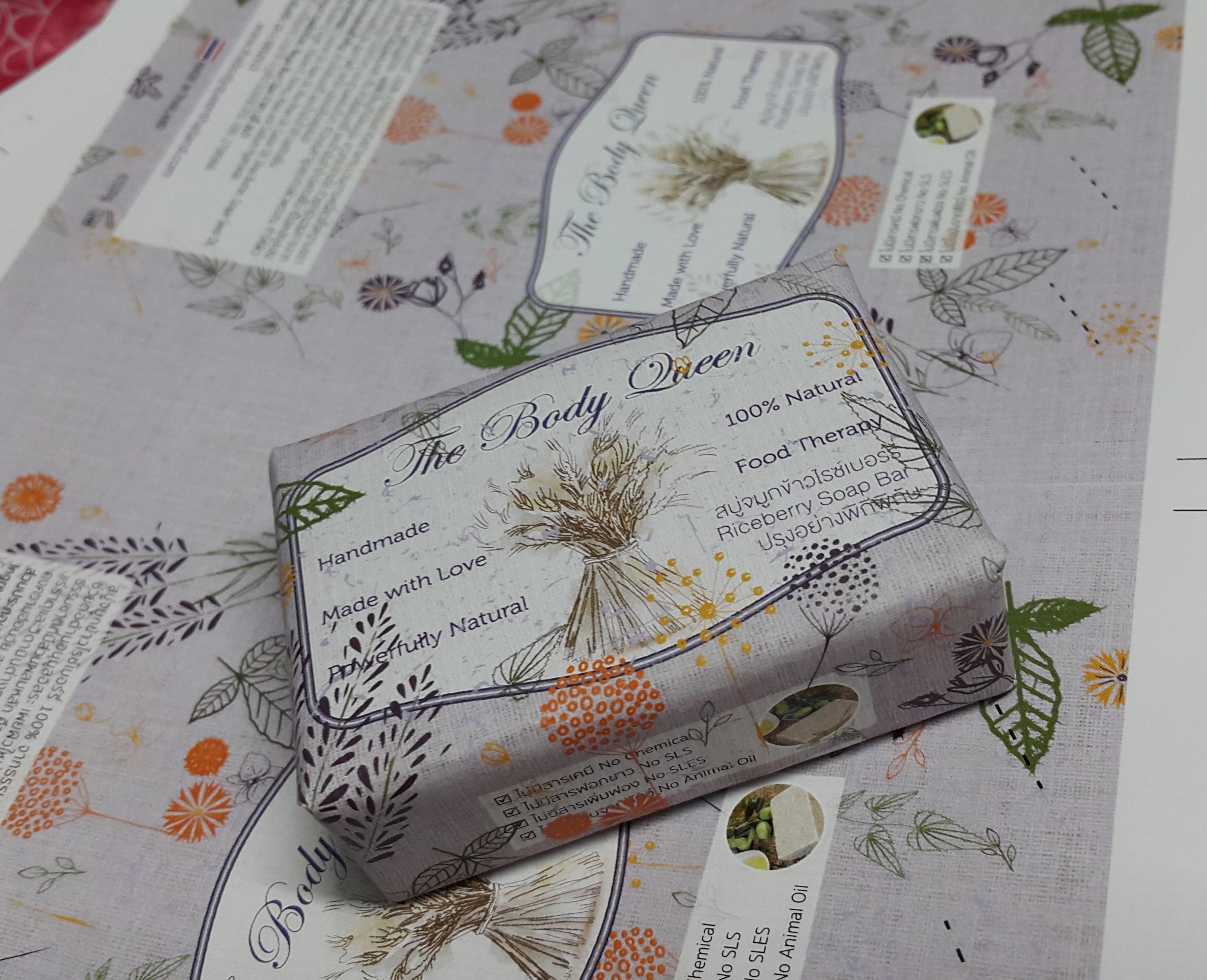 กระดาษห่อสบู่ (แฟนซี)