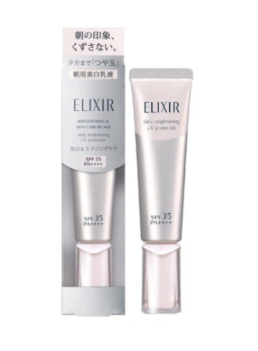 PRE-ORDER: ELIXIR Daily Brightening UV Protector SPF50+PA++++