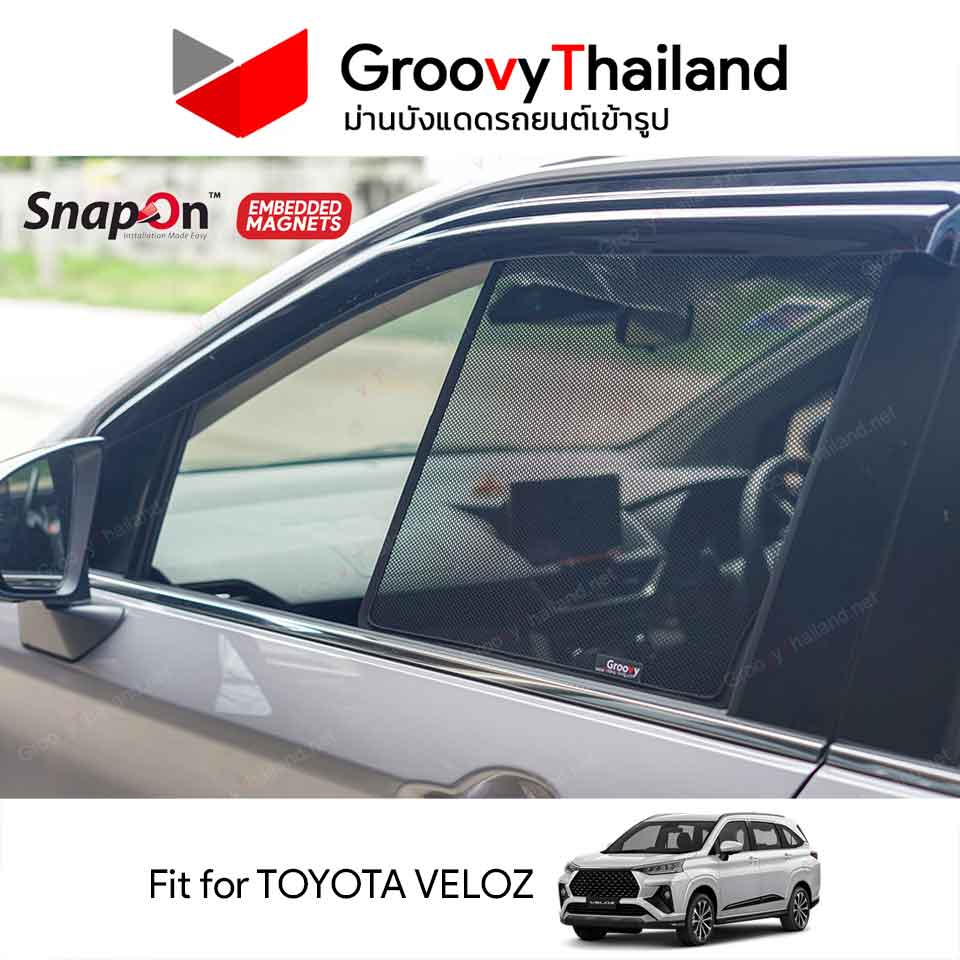 ม่านบังแดดแม่เหล็ก TOYOTA VELOZ (SnapOn Em – 6 pcs)