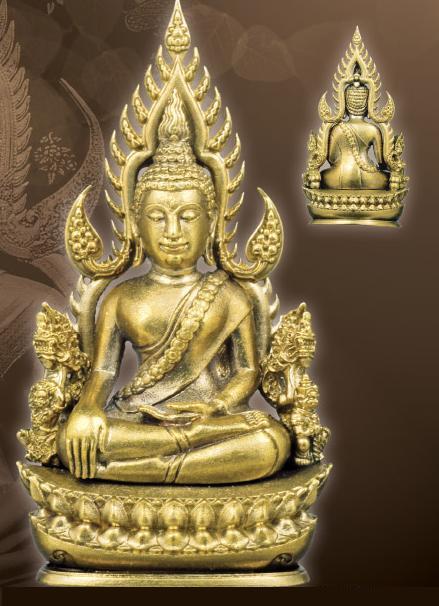 พระพุทธชินราช พิมพ์แต่งฉลุลอยองค์ เนื้อทองระฆัง พระพุทธชินราชรุ่นจอมราชันย์ ตอกโค๊ด พุทธชยันตี รหัส 0087
