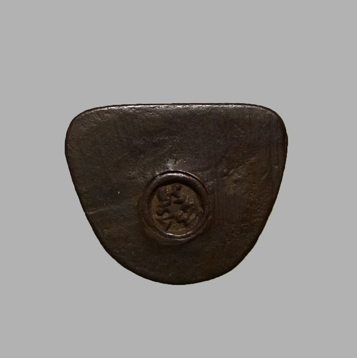 รูปหล่อบาตรเปิด หลวงพ่อผาง ปี2519