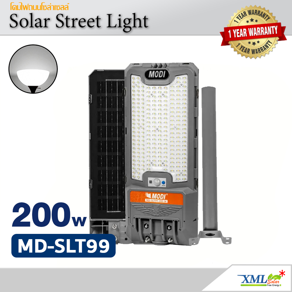 โคมไฟถนนโซล่าเซลล์ 200W รุ่น MD-SLT99-200W (แสง : ขาว)