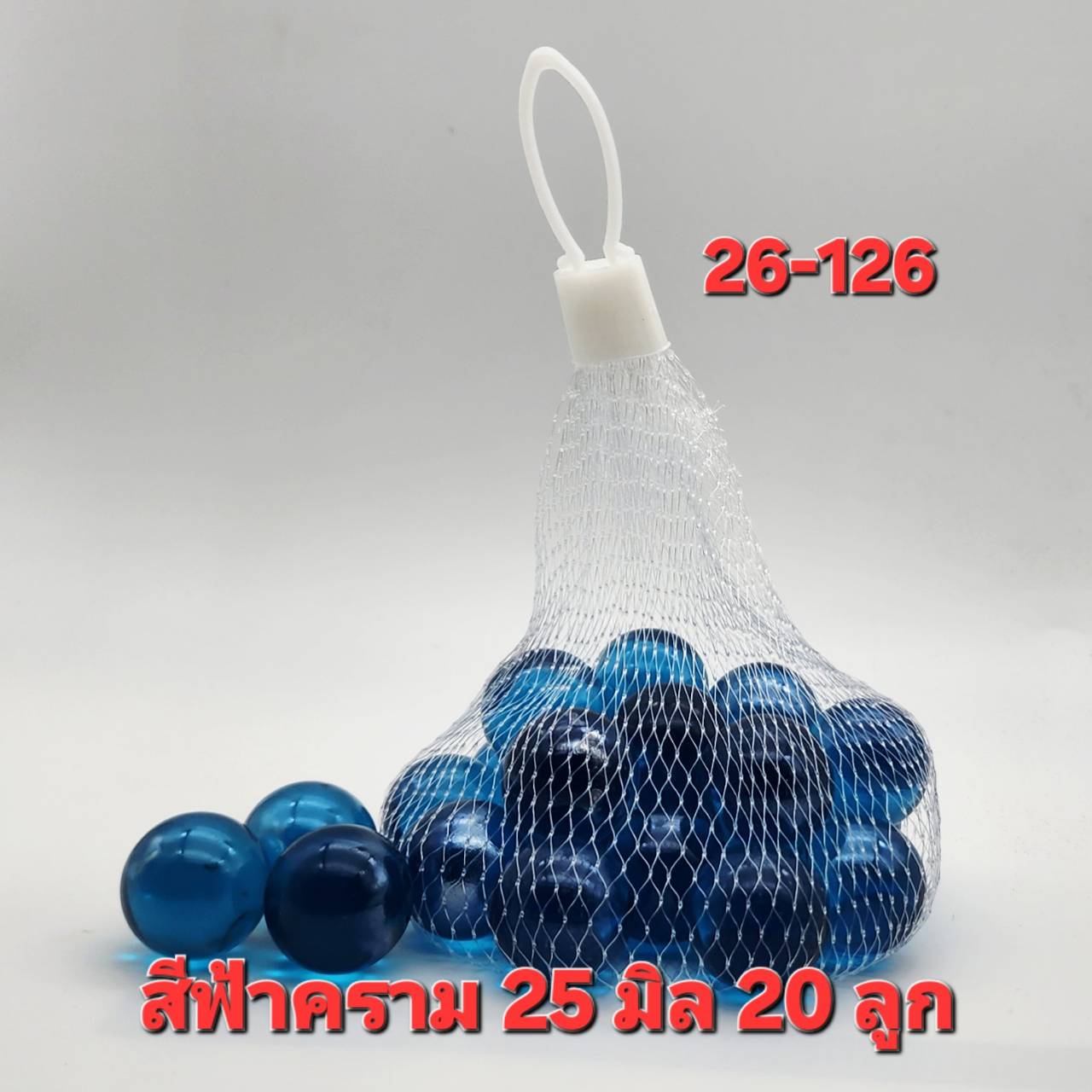 ลูกแก้วใส 25มิล สีฟ้าคราม บรรจุ 20ลูก แก้วแท้ไม่ลอก