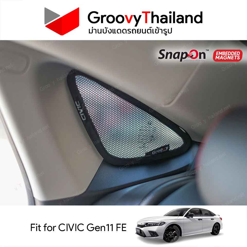 ม่านบังแดดแม่เหล็ก HONDA CIVIC Gen11 FE (SnapOn Em – 6 pcs)