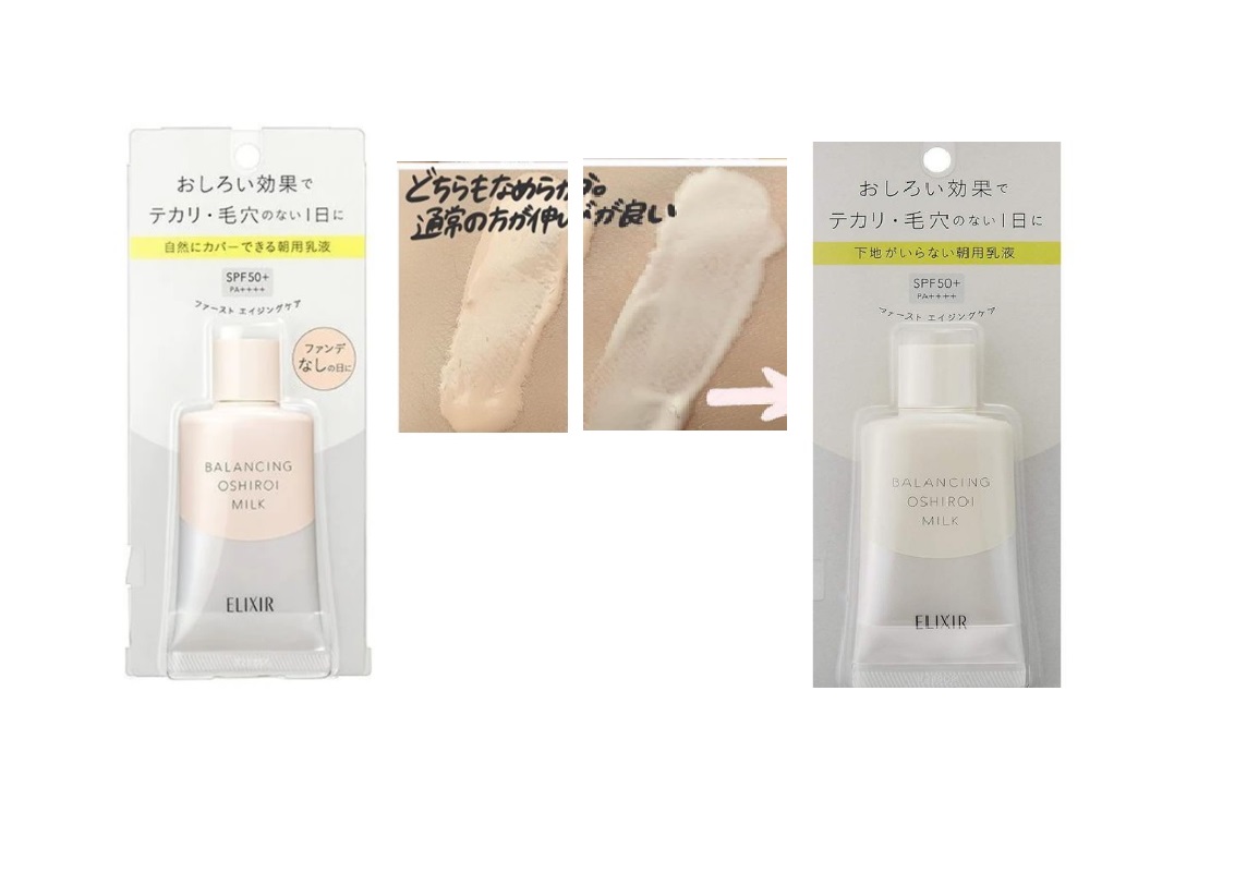 PRE-ORDER: ELIXIR Balancing Oshiroi Milk SPF50+PA++++