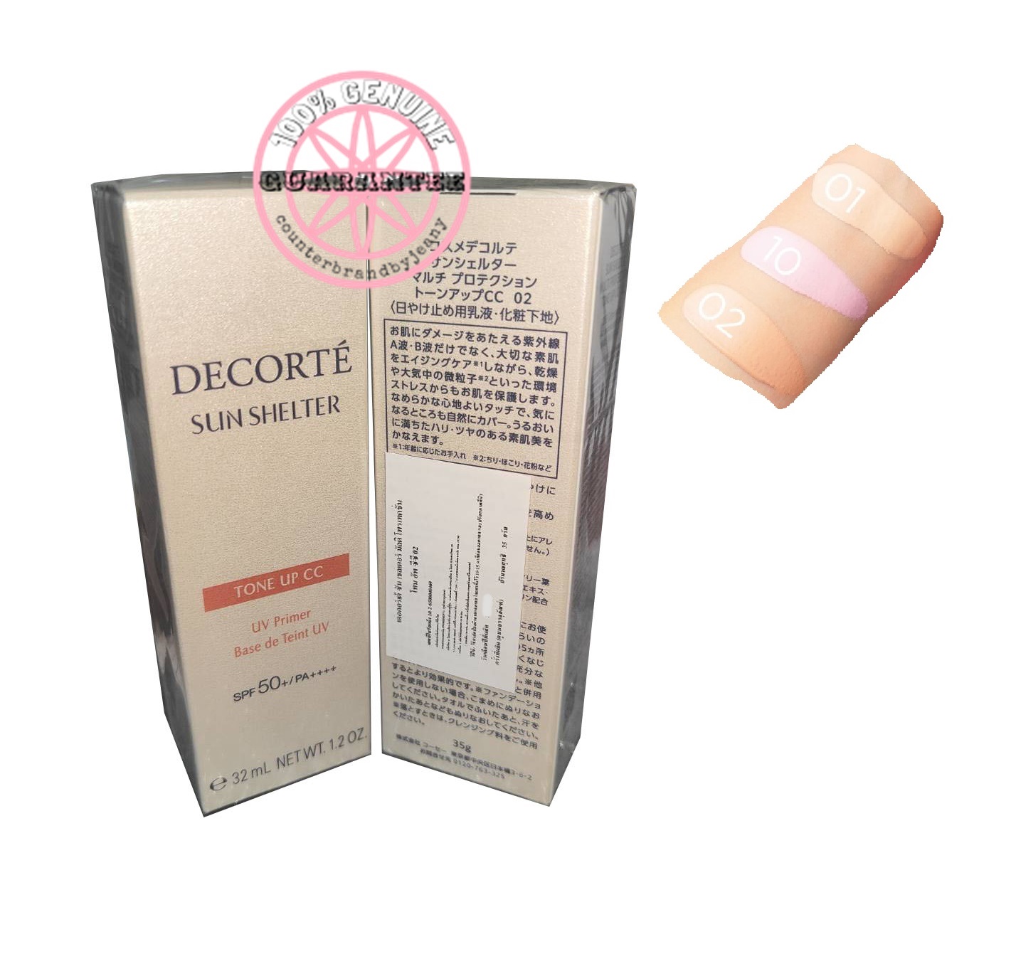 PRE-ORDER: COSME DECORTE Sun Shelter Tone up CC UV Primer SPF50+ PA++++