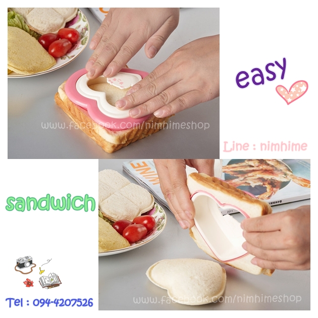 แม่พิมพ์แซนวิสปิดขอบ หัวใจ