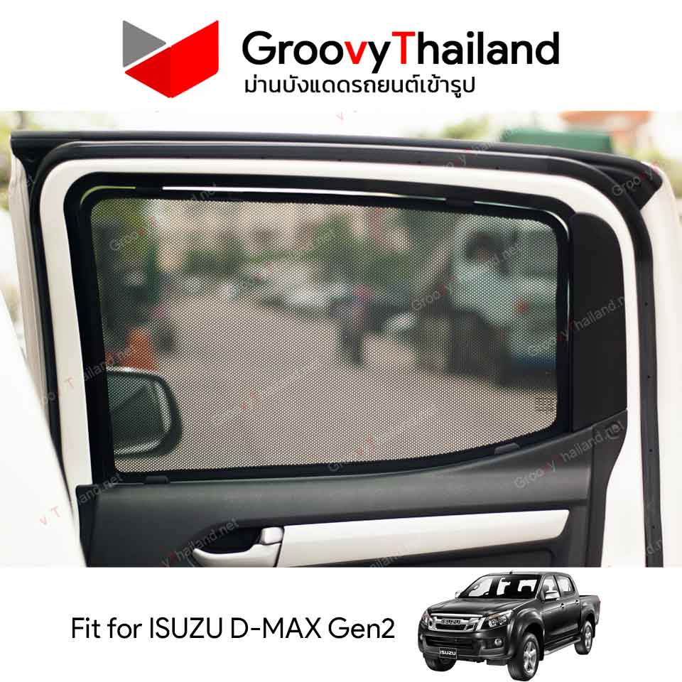 ม่านบังแดด ISUZU D-MAX Gen2 (4 pcs)