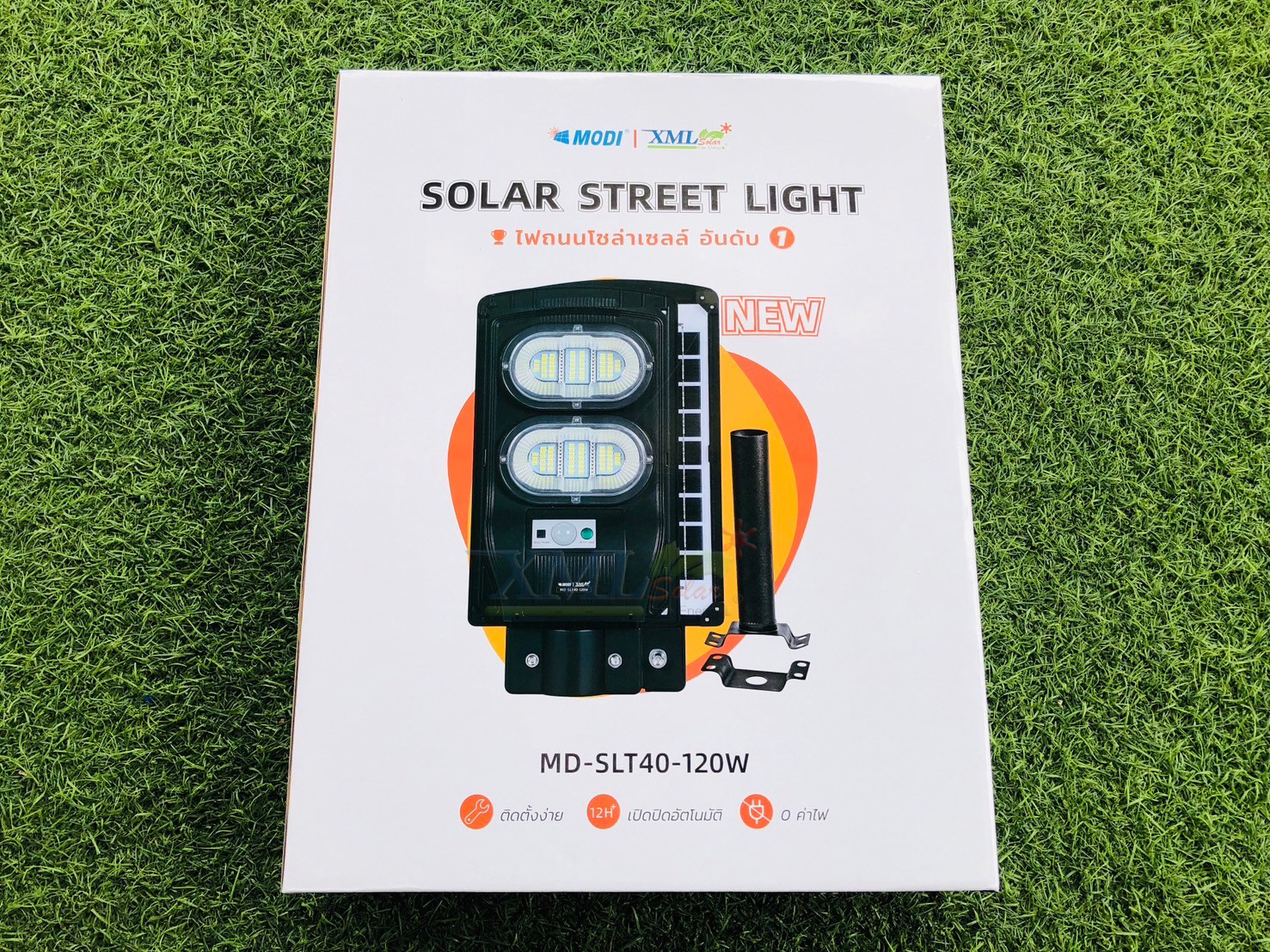 โคมไฟถนนโซล่าเซลล์ รุ่น MD-SLT40 (60W/120W/180W/240W)(แสง : ขาว) แถมฟรี!! ไฟปักสนามโซล่าเซลล์ รุ่น XML-G-SSL-001