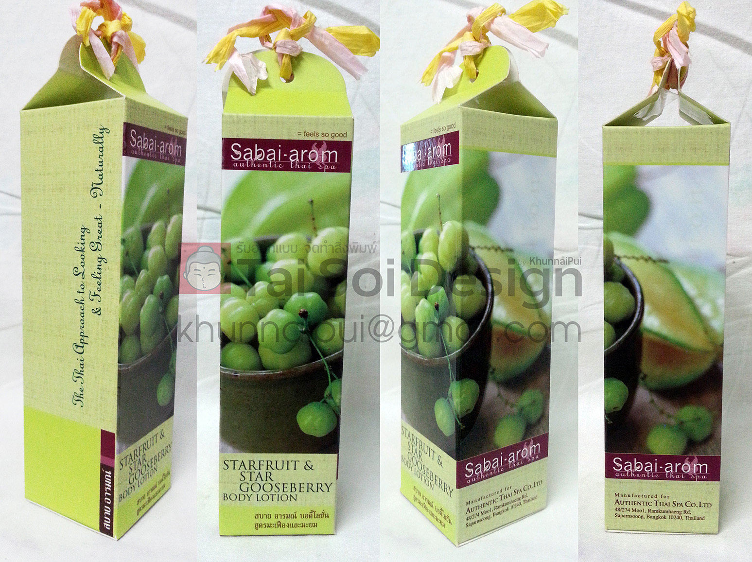 กล่องครีม ออเทนติกไทยสปา