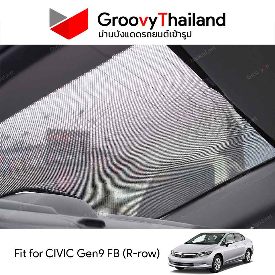 ม่านหลัง HONDA CIVIC Gen9 FB R-row (1 pcs)