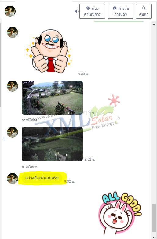 ชุดเสาพร้อมโคม SET B (โคมไฟโซล่าเซลล์ UFO SLT28-300W + เสาเหล็กดำสูง 2.82 เมตร)(แสงขาว)
