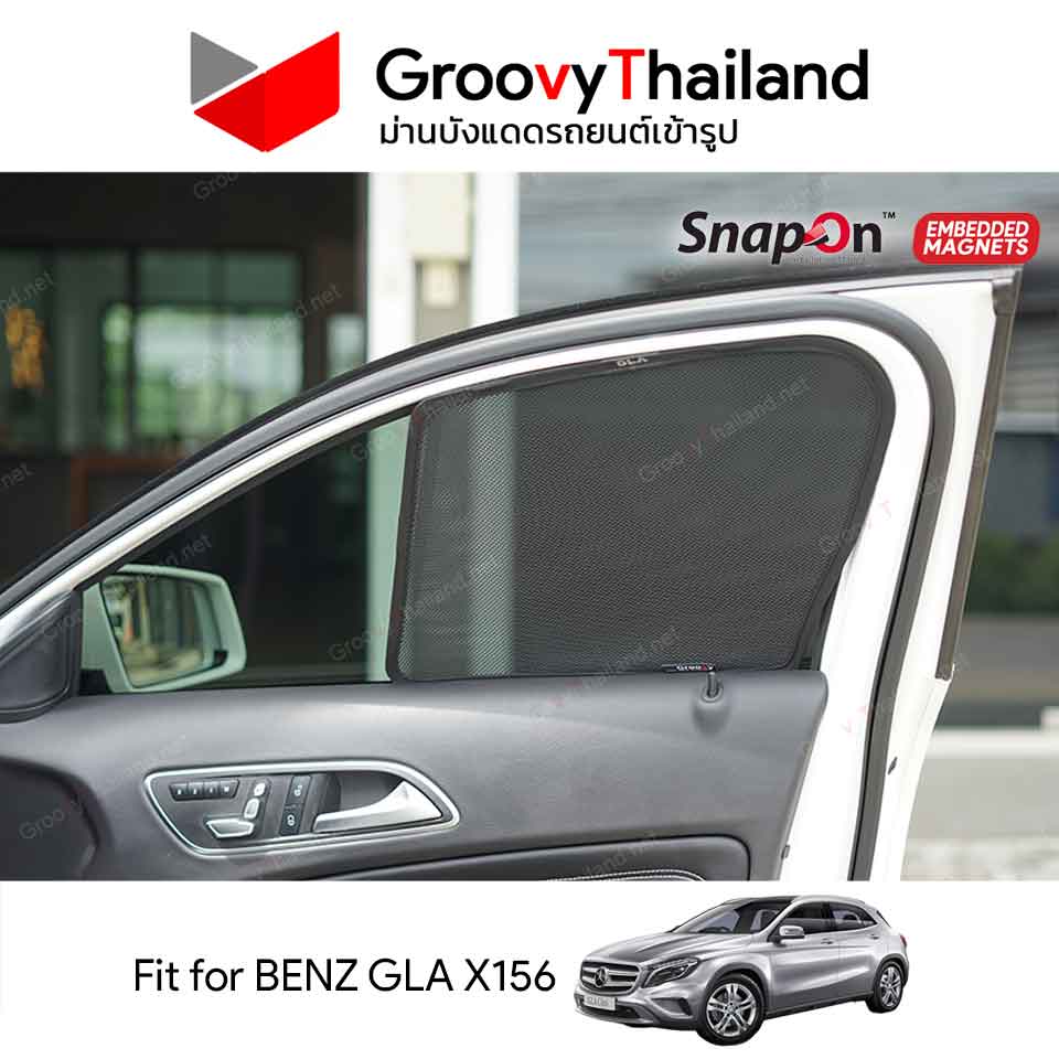 ม่านบังแดดแม่เหล็ก BENZ GLA X156 (SnapOn Em - 4 pcs)
