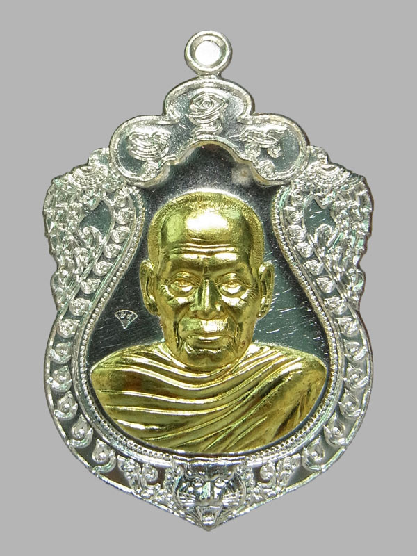 เหรียญเสมาหัวเสือ เศรษฐีหมื่นล้าน หลวงพ่อพัฒน์ ปี2563