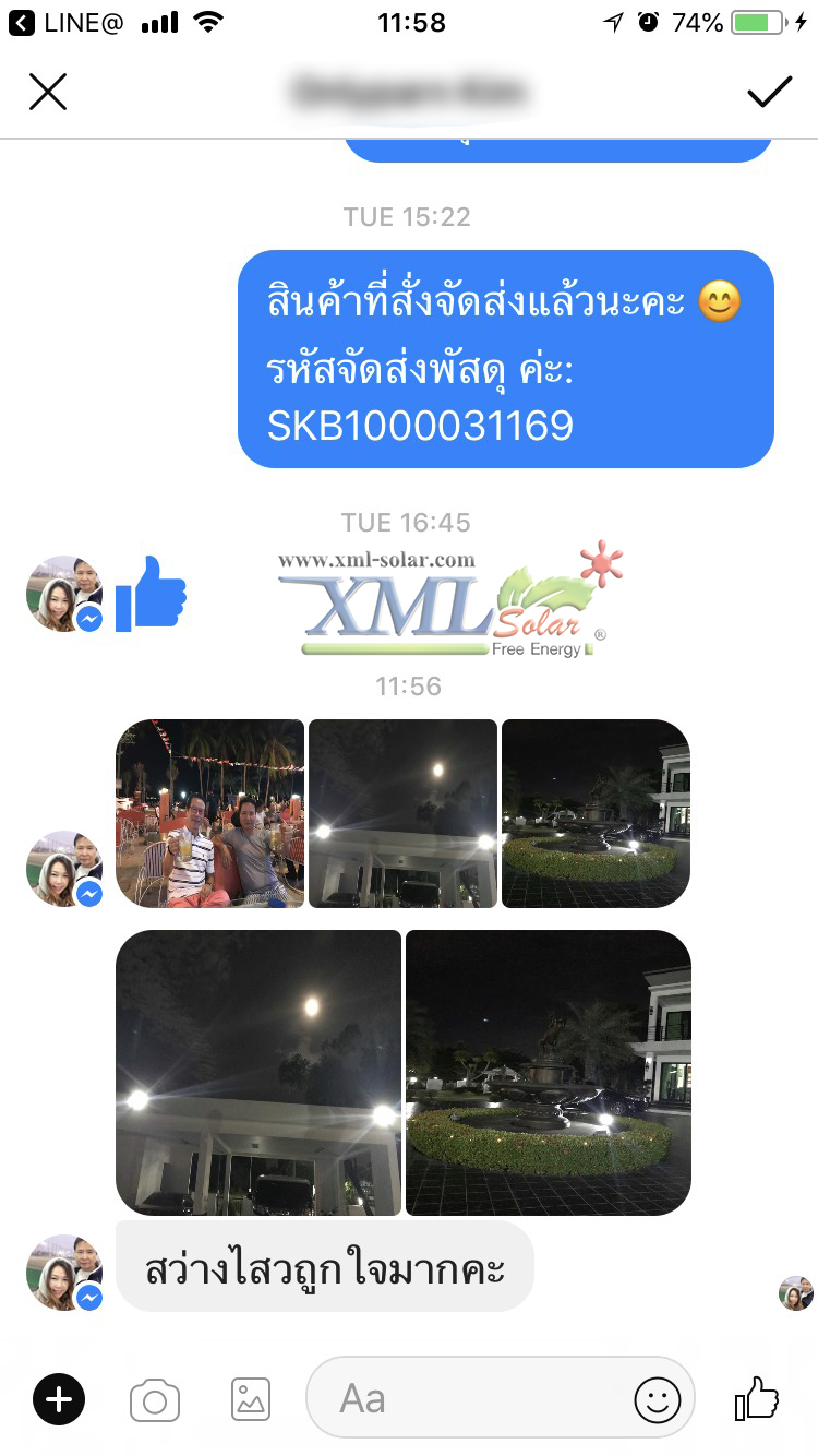 ไฟสปอตไลท์โซล่าเซลล์ รุ่น 30 Watt (เเสง : ขาว)