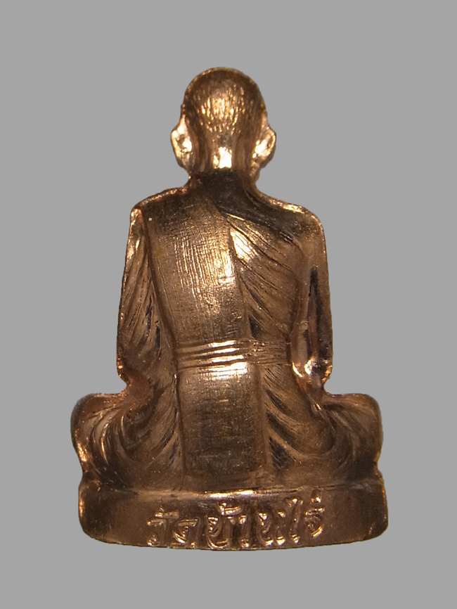 รูปเหมือนปั๊มรุ่นแรก หลวงพ่อทอง วัดบ้านไร่ ปี2565