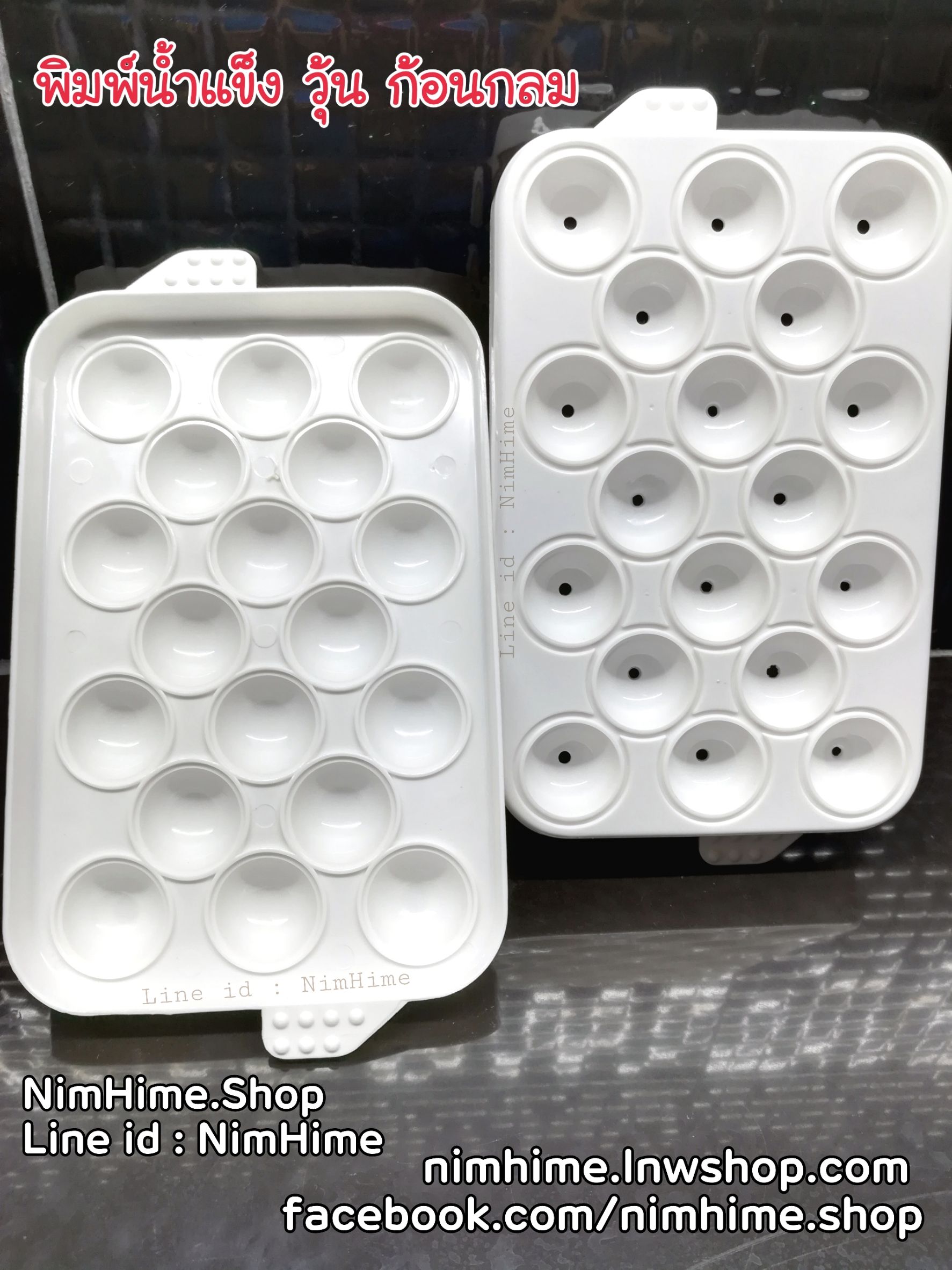 ถาดน้ำแข็ง วุ้น ลูกแก้ว วุ้นอัญมณี