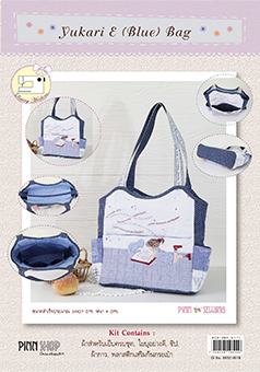 Yukari E (White+Blue)