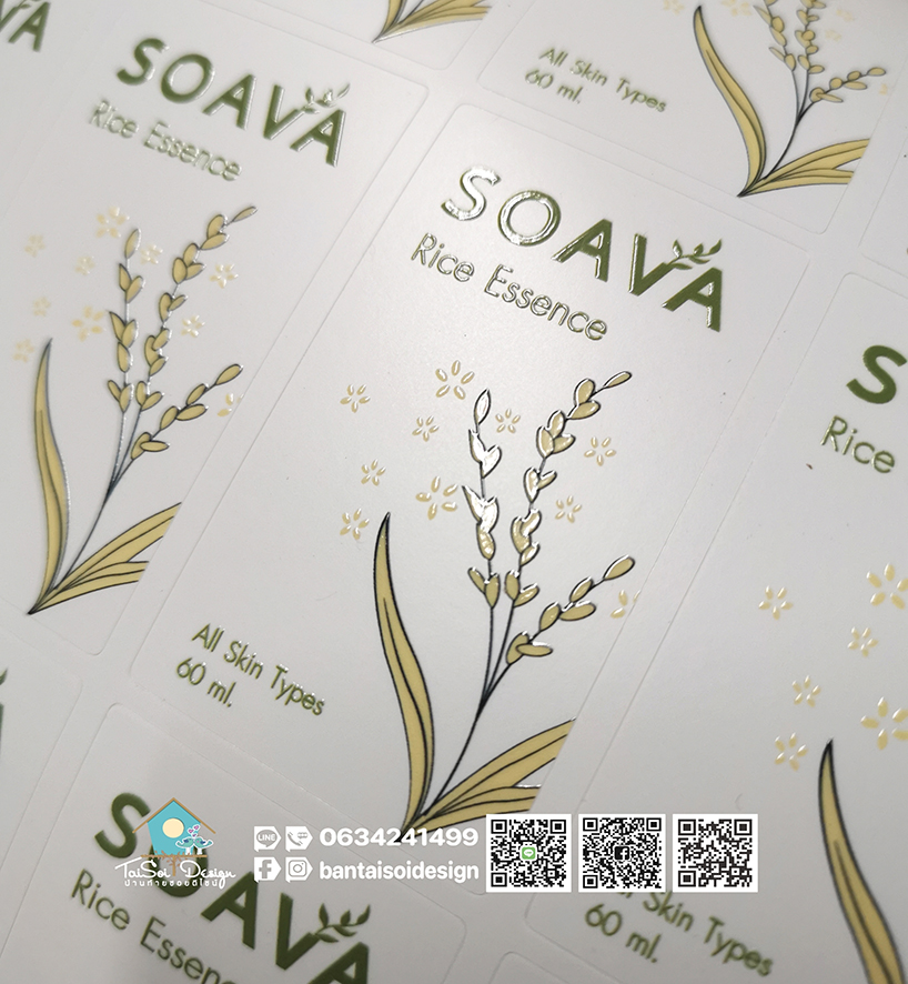 สติ๊กเกอร์สปอตยูวี