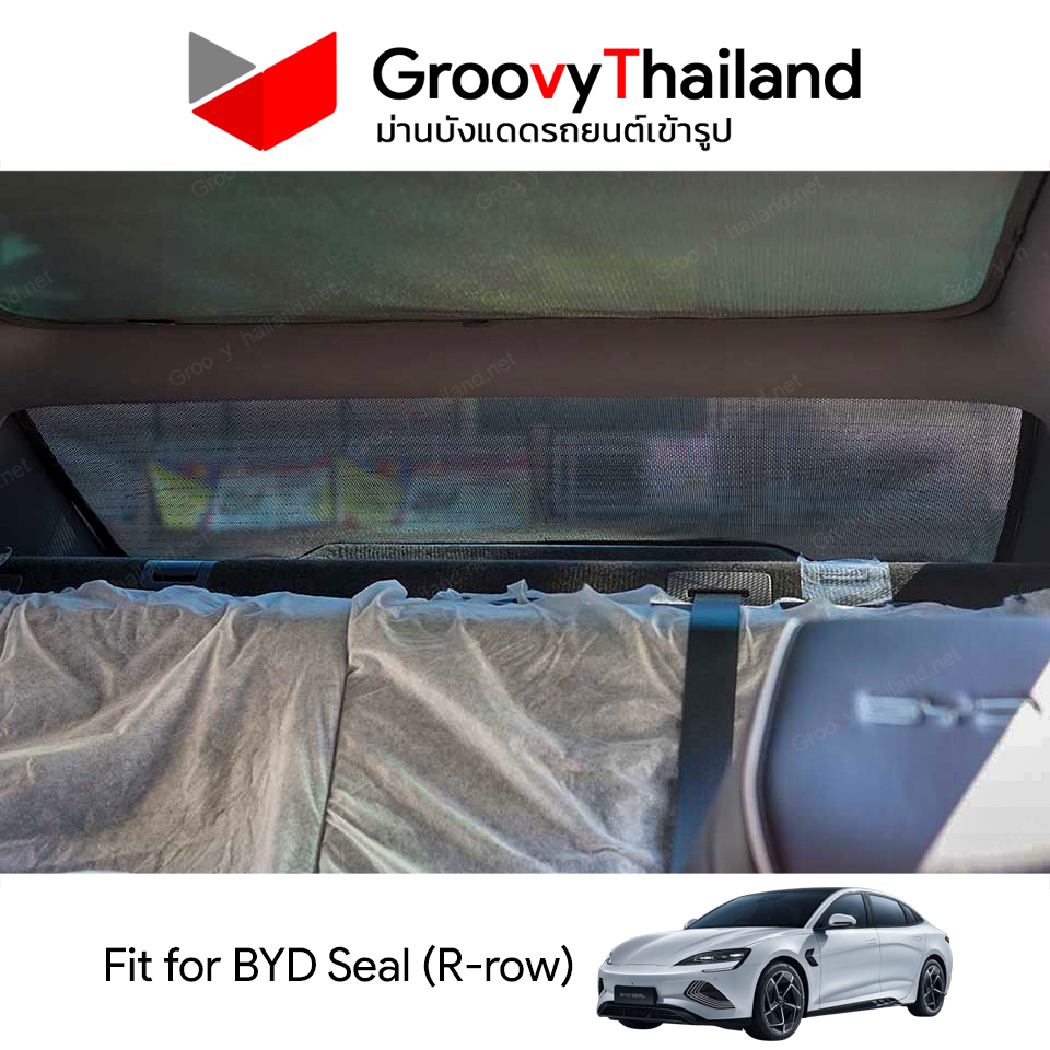 ม่านหลัง BYD Seal R-row (1 pcs)