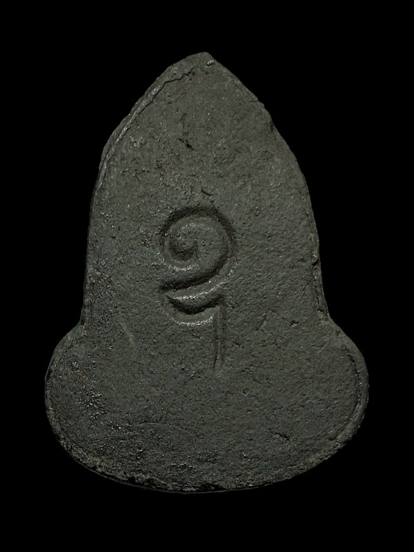 พระอรหังหลังอุ หลวงปู่เฮี้ยง วัดป่า ปี2498