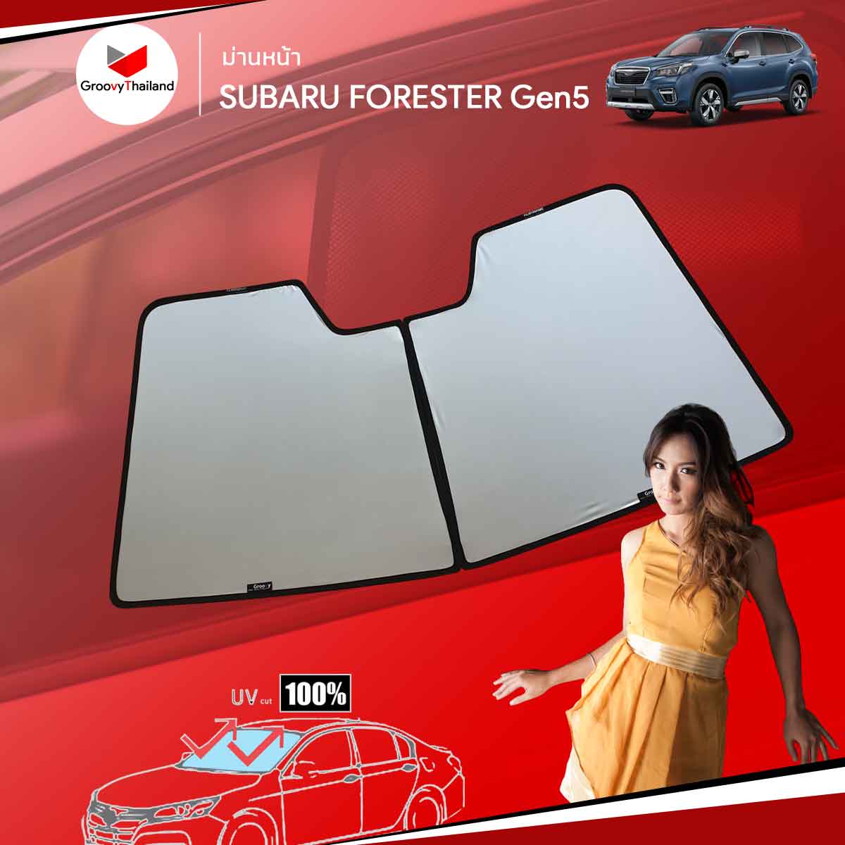 ม่านหน้า SUBARU FORESTER Gen5 F-row (1 pcs)