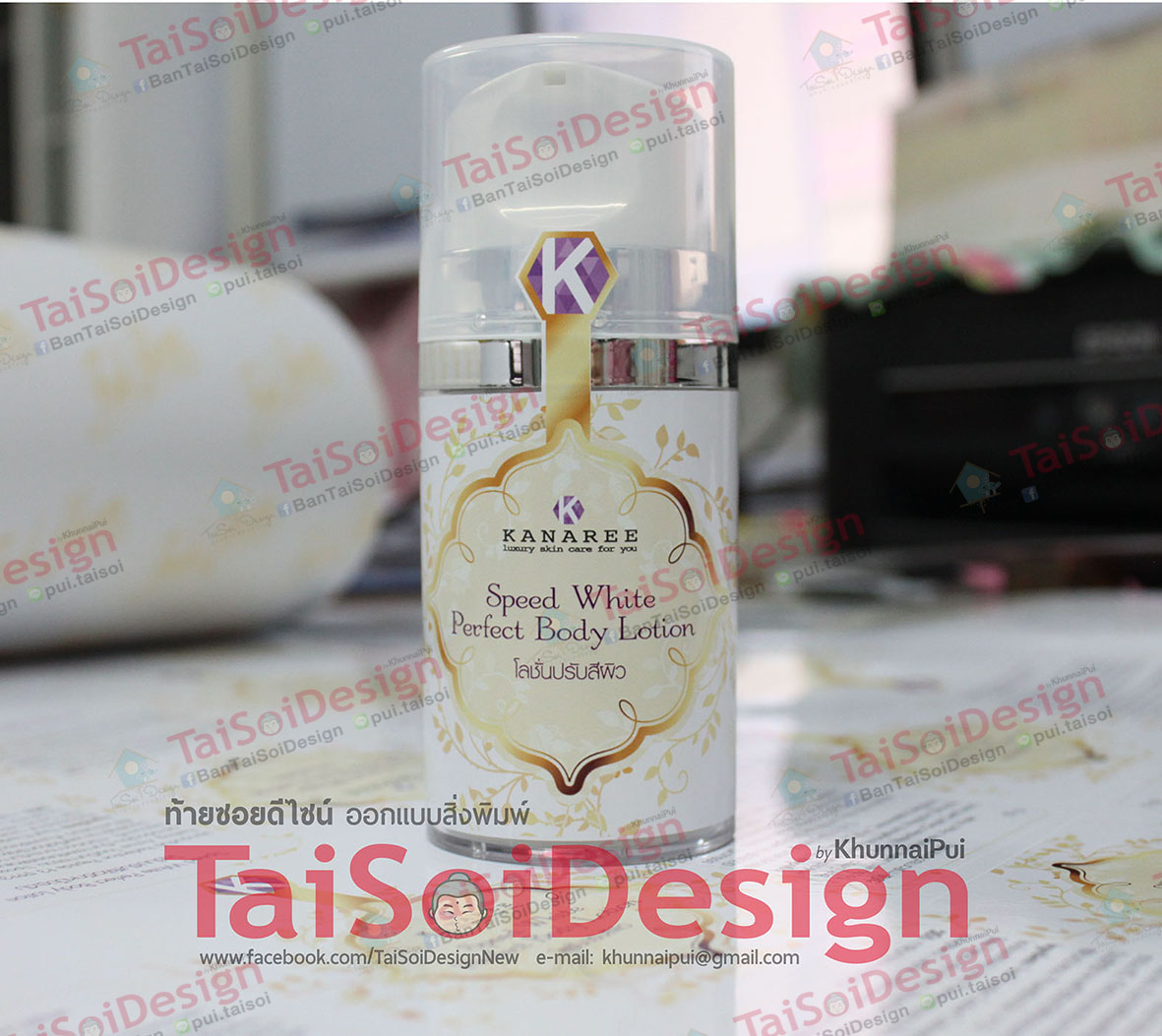 สติ๊กเกอร์พีวีซีขาวเงา