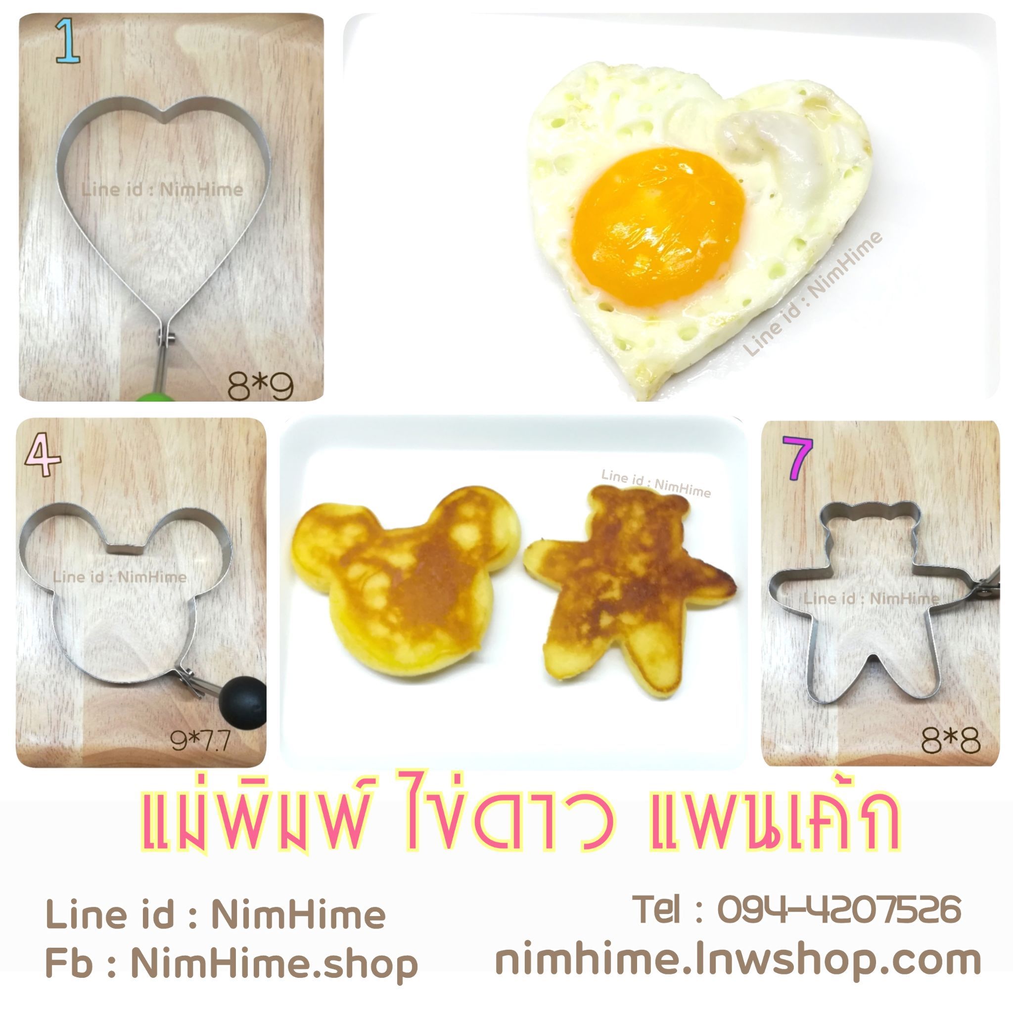 พิมพ์ไข่ดาว แพนเค้ก ลายดอกไม้