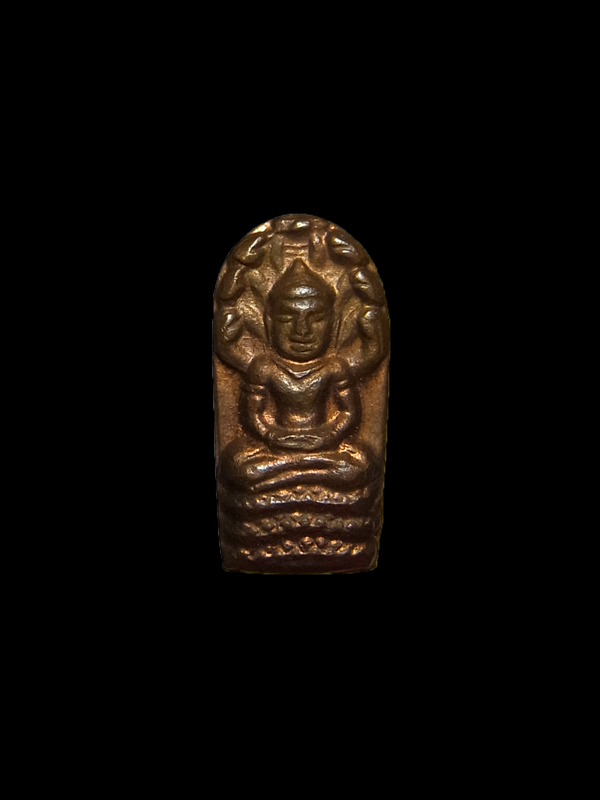 พระนาคปรกใบมะขาม รุ่นแรก หลวงพ่อสิน วัดละหารใหญ่ ปี2536
