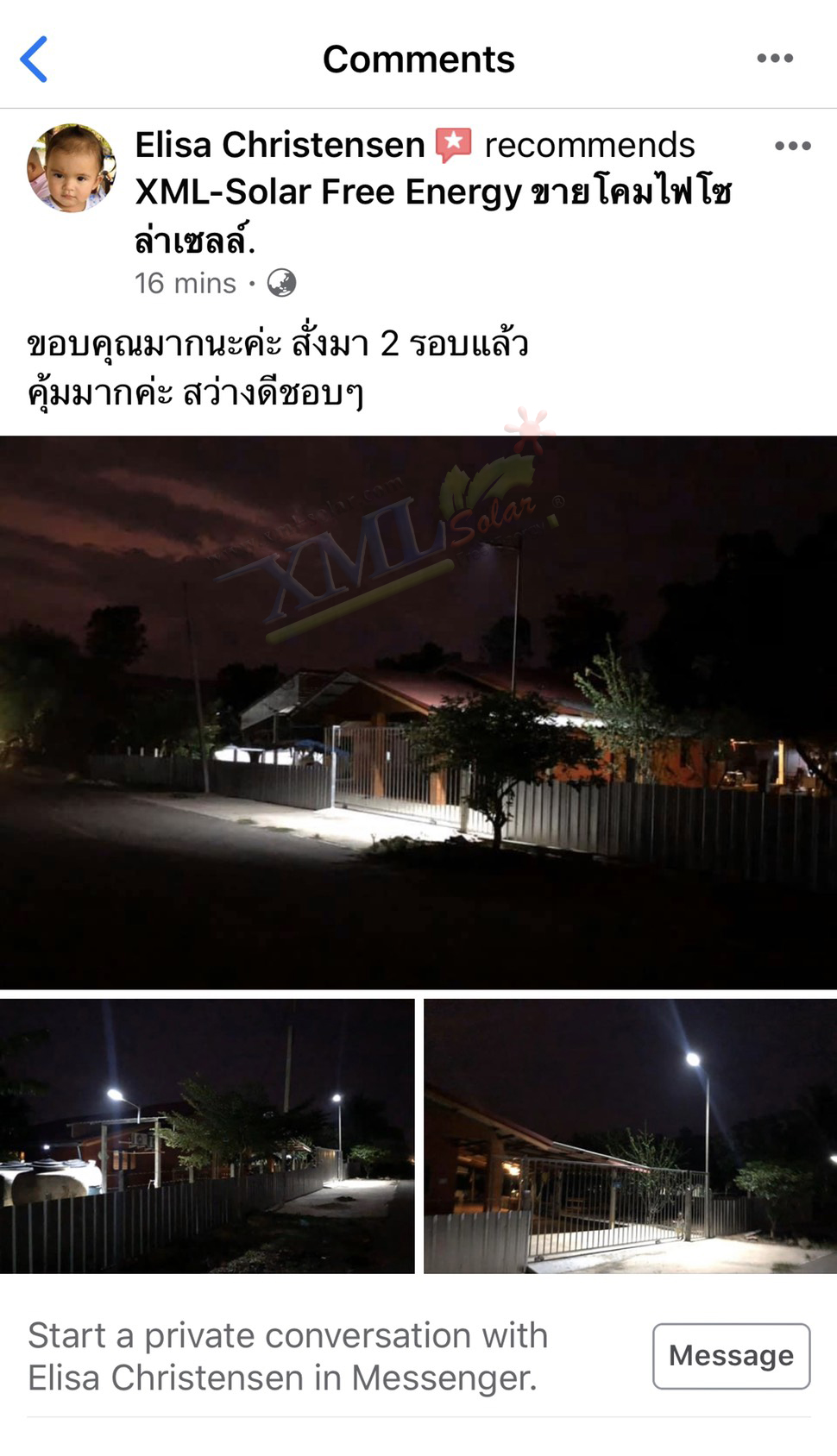 โคมไฟถนนโซล่าเซลล์ XML-Solar 200W (แสง : ขาว)(สว่างค้าง)