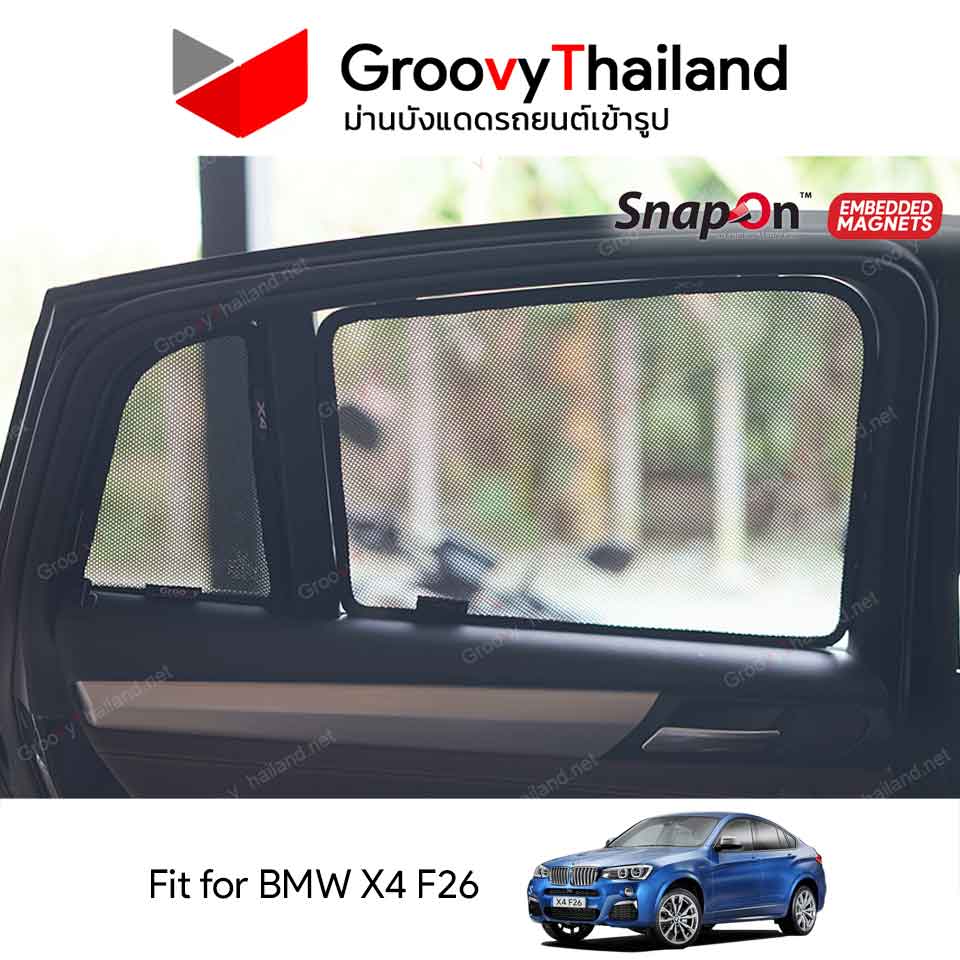 ม่านบังแดดแม่เหล็ก BMW X4 F26 (SnapOn Em - 6 pcs - 4SF+2BB)