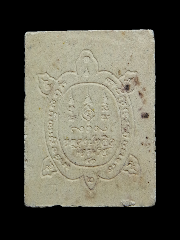 พระสมเด็จพิมพ์ปรกโพธิ์ หลวงปู่หลิว วัดไร่แตงทอง ปี2543