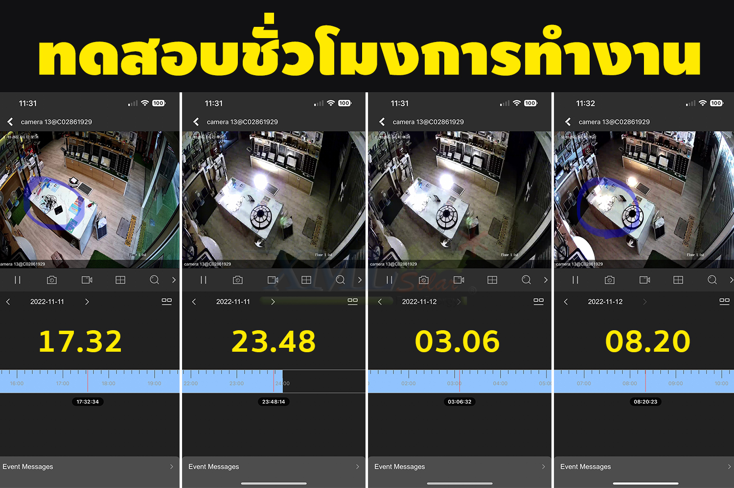 ไฟกระพริบโซล่าเซลล์ หลอดไส้ทรงรี 7/10/20 หลอด รุ่น MD-SLB (เเสง : เหลืองวอมไวท์)
