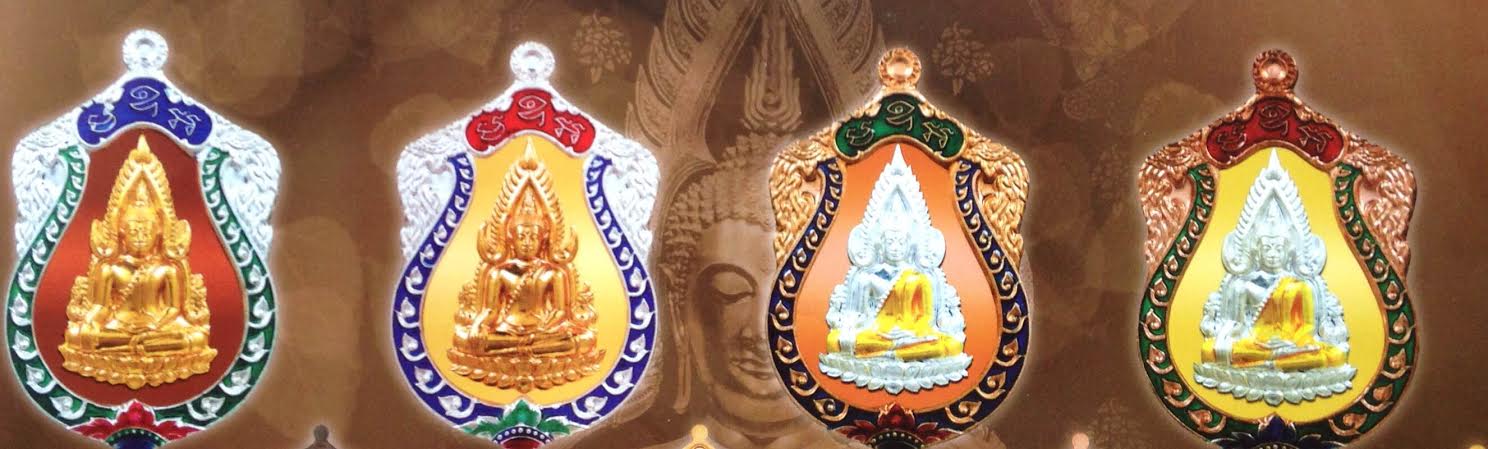 เหรียญปั๊มพระพุทธชินราชแบบโบราณ รุ่นจอมราชันย์ซุ้มเงินลงยา องค์ทองทิพย์ หลังนวะโลหะ รหัส195