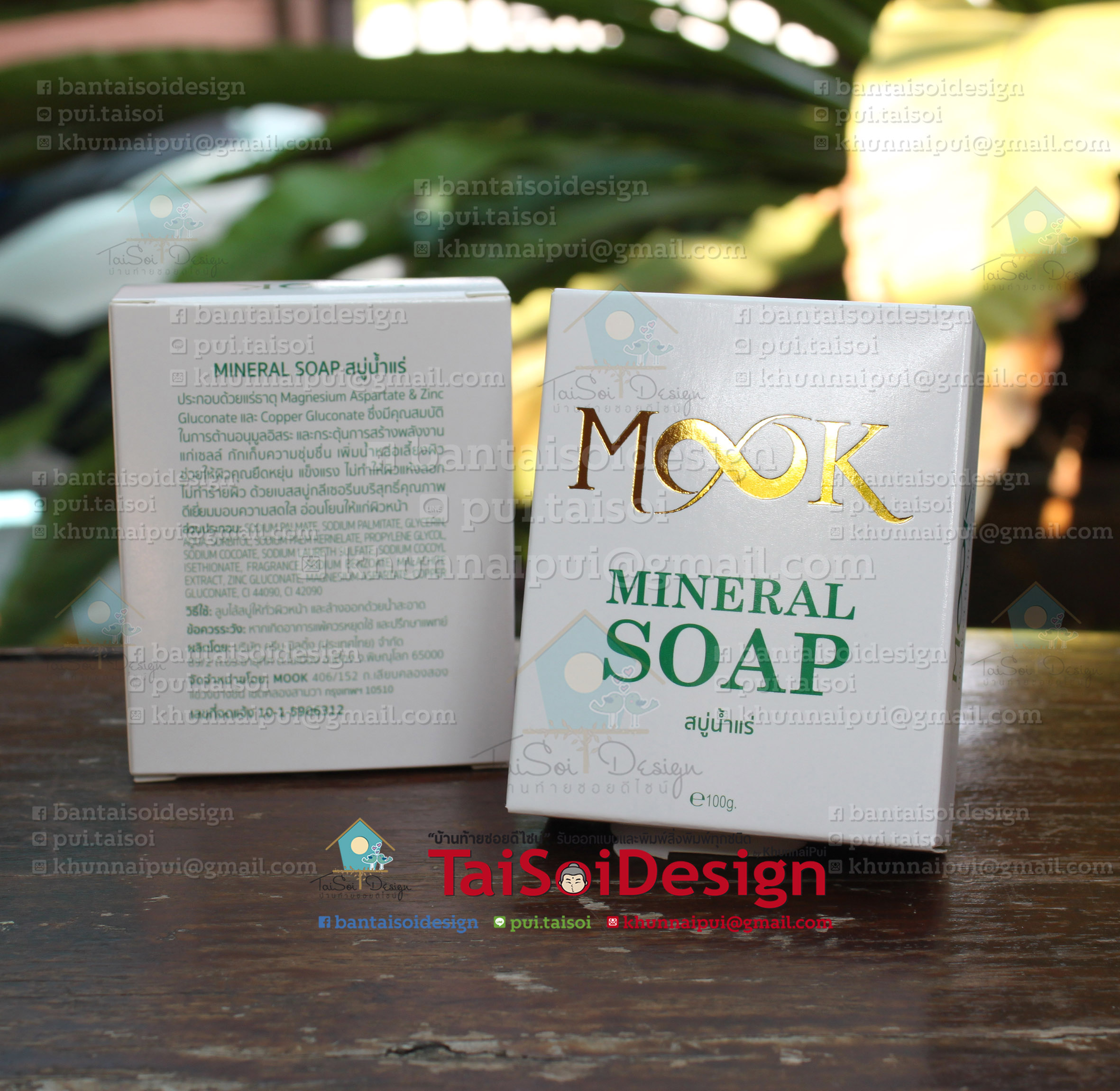 กล่องสบู่ ปั้มเคทอง เคเงิน ออพชั่นอื่นๆ