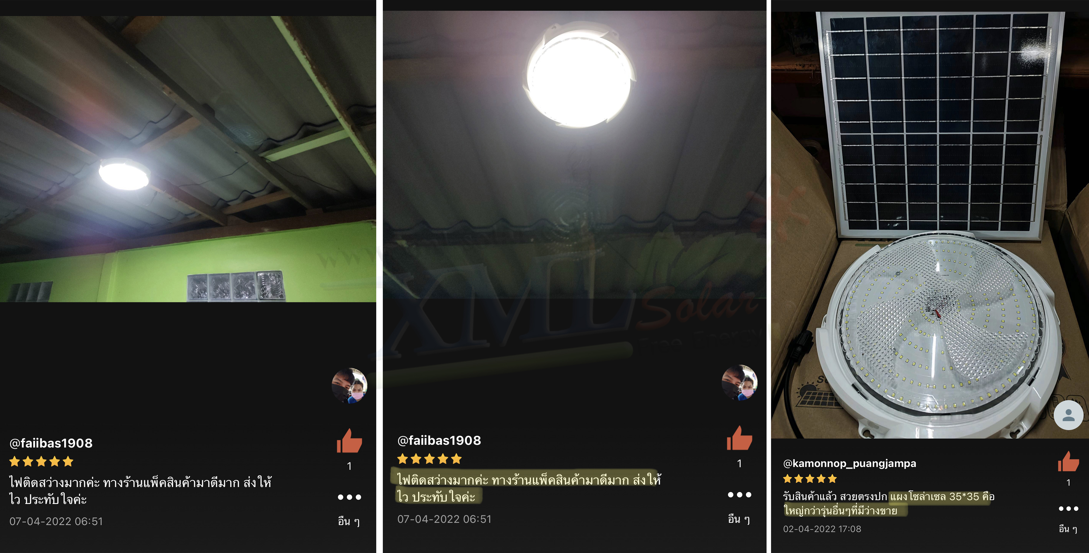 โคมไฟซาลาเปาโซล่าเซลล์ ติดเพดาน-ผนัง รุ่น 200W. (แสงขาว)