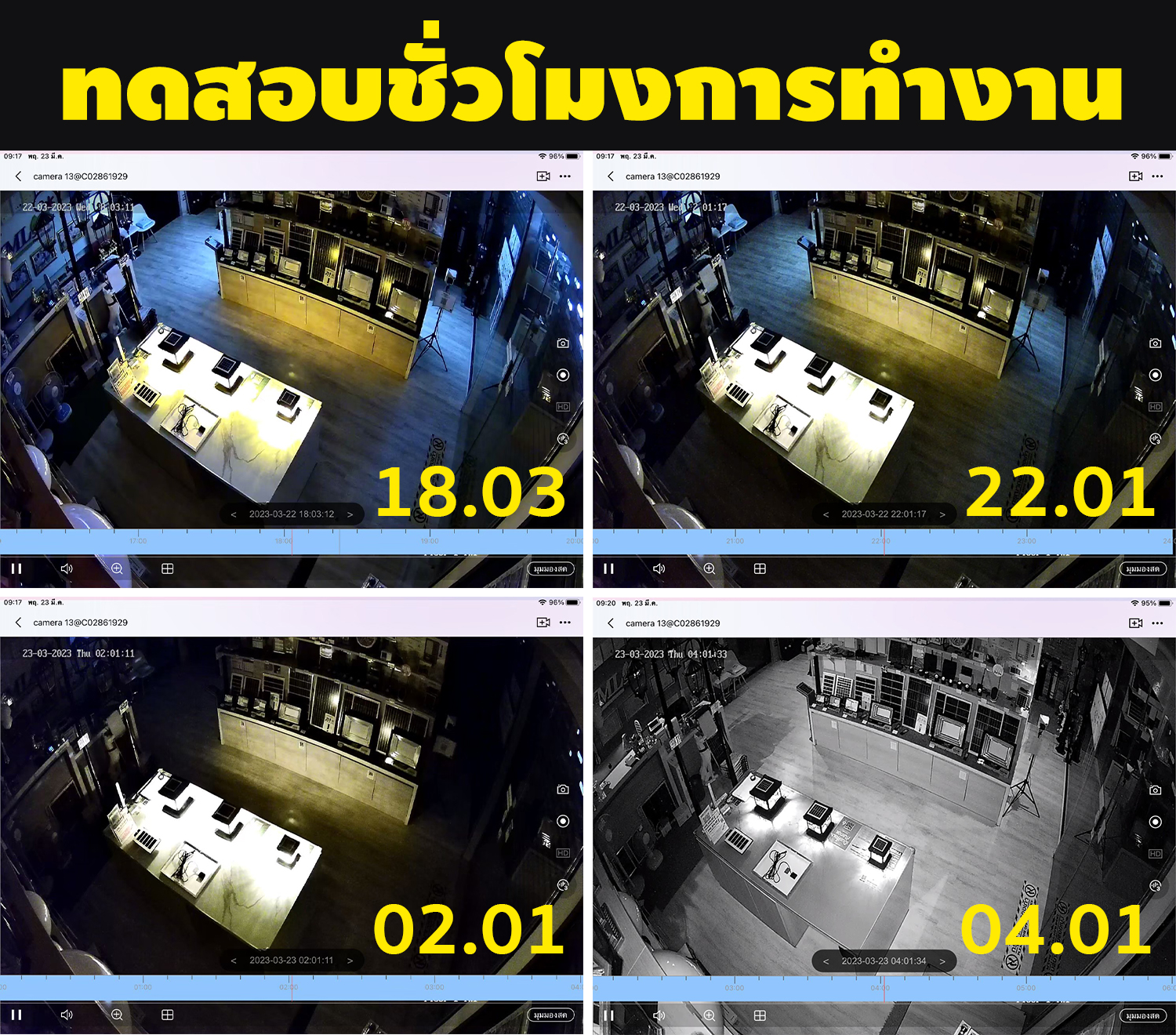 โคมไฟหัวเสาโซล่าเซลล์ ทรงญี่ปุ่น 3 Size (เปิดได้ 3 แสง)