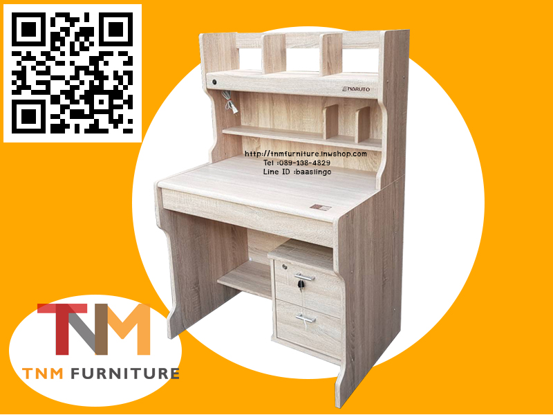 โต๊ะเขียนหนังสือ รุ่นนารูโตะ "NARUTO"